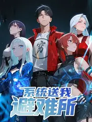 出发吧旅人 旅行真人秀综艺全集在线观看