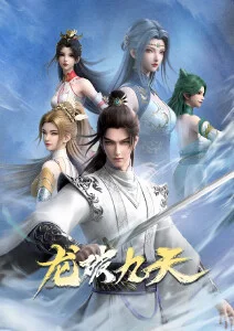 星轨列车 科幻冒险动漫在线观看